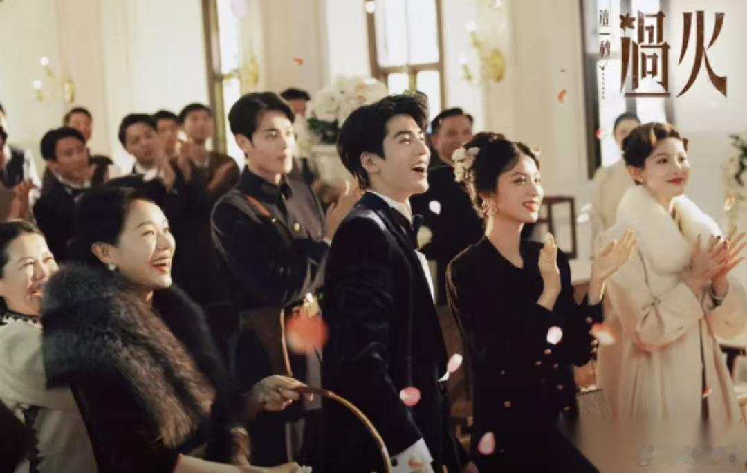 《这一秒过火》大结局看似遗憾，实则暗藏圆满 张凌赫和王楚然主演的《这一秒过火》大