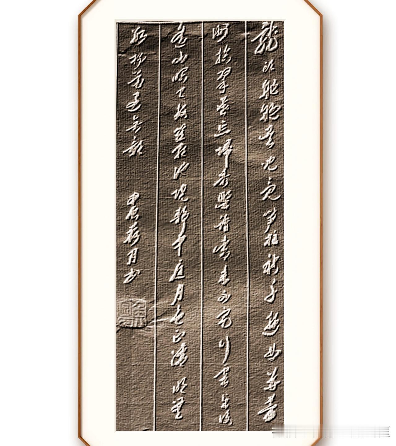 书译：龙头舴艋吴儿竞，笋柱秋千游女并。芳洲拾翠暮忘归，秀野踏青来不定。行人去后遥