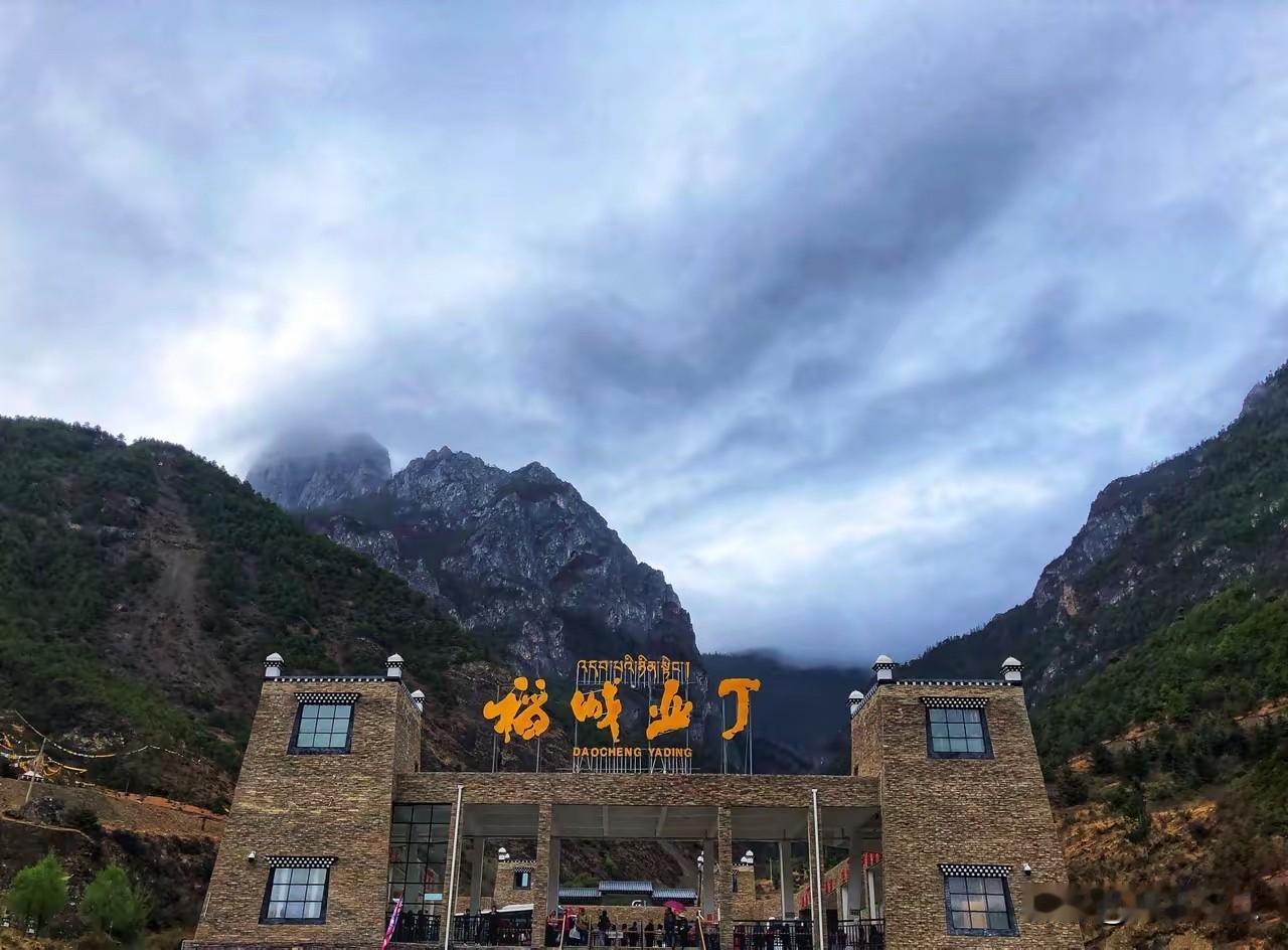 稻城亚丁景区大整改，所有观光车不允许收费，景区内的工作车辆全部免费，参观的游客不