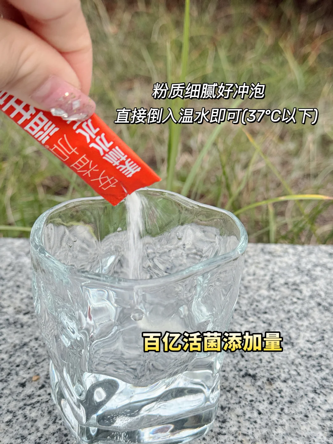 宝宝益生菌挑选轻松拿捏‼️码住tips少踩雷