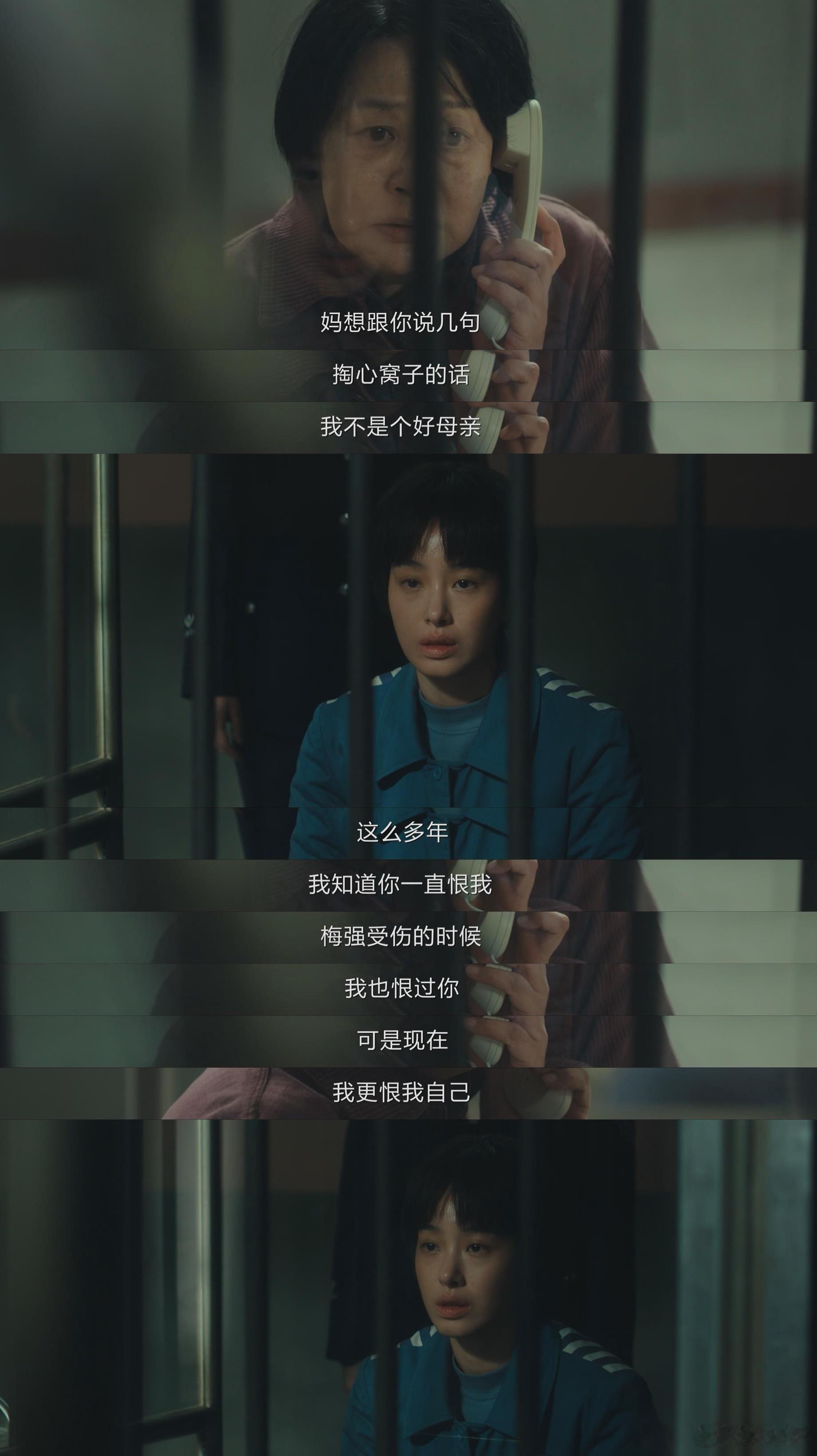 风中的火焰  果然还得是这种cp才是最带感的，刘白梅苇爱是真，爱恨也是真恨，这一