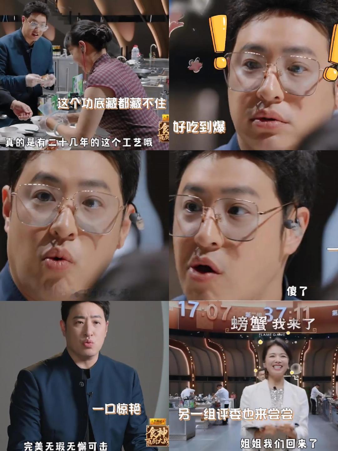 刘涛潘玮柏刘维大众评审《食神百厨大战》本期评审阵容官宣，刘涛、潘玮柏、刘维出任大