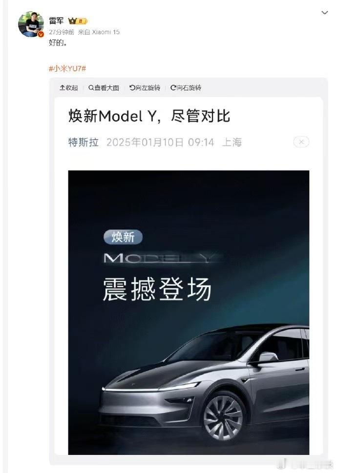 大V侃车  2025开年大战，雷军正面硬钢，小米Yu7 vs 特斯拉全新Mode