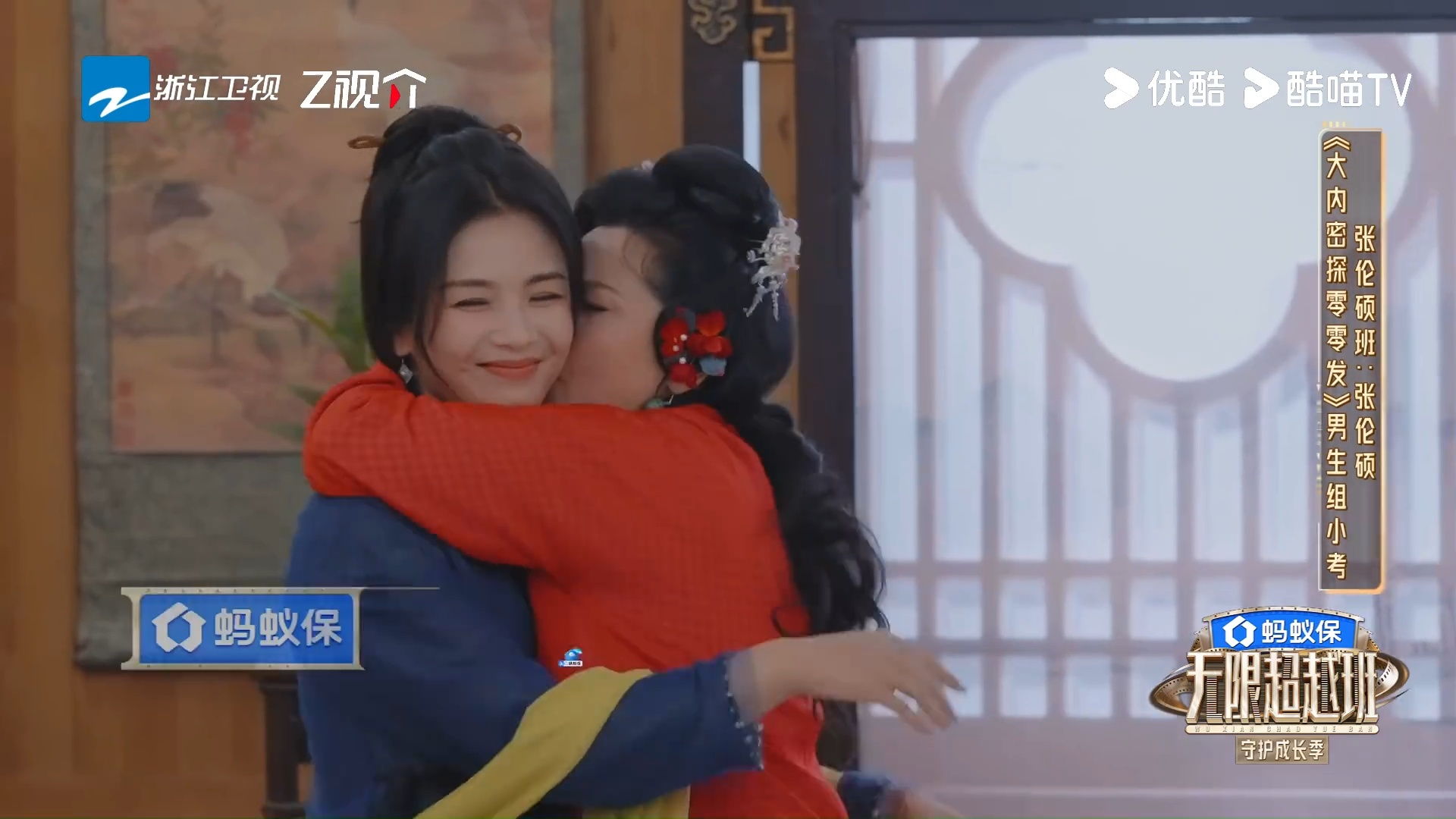 刘涛就这样被何赛飞抱着亲了怎么这么多女人想亲刘涛啊