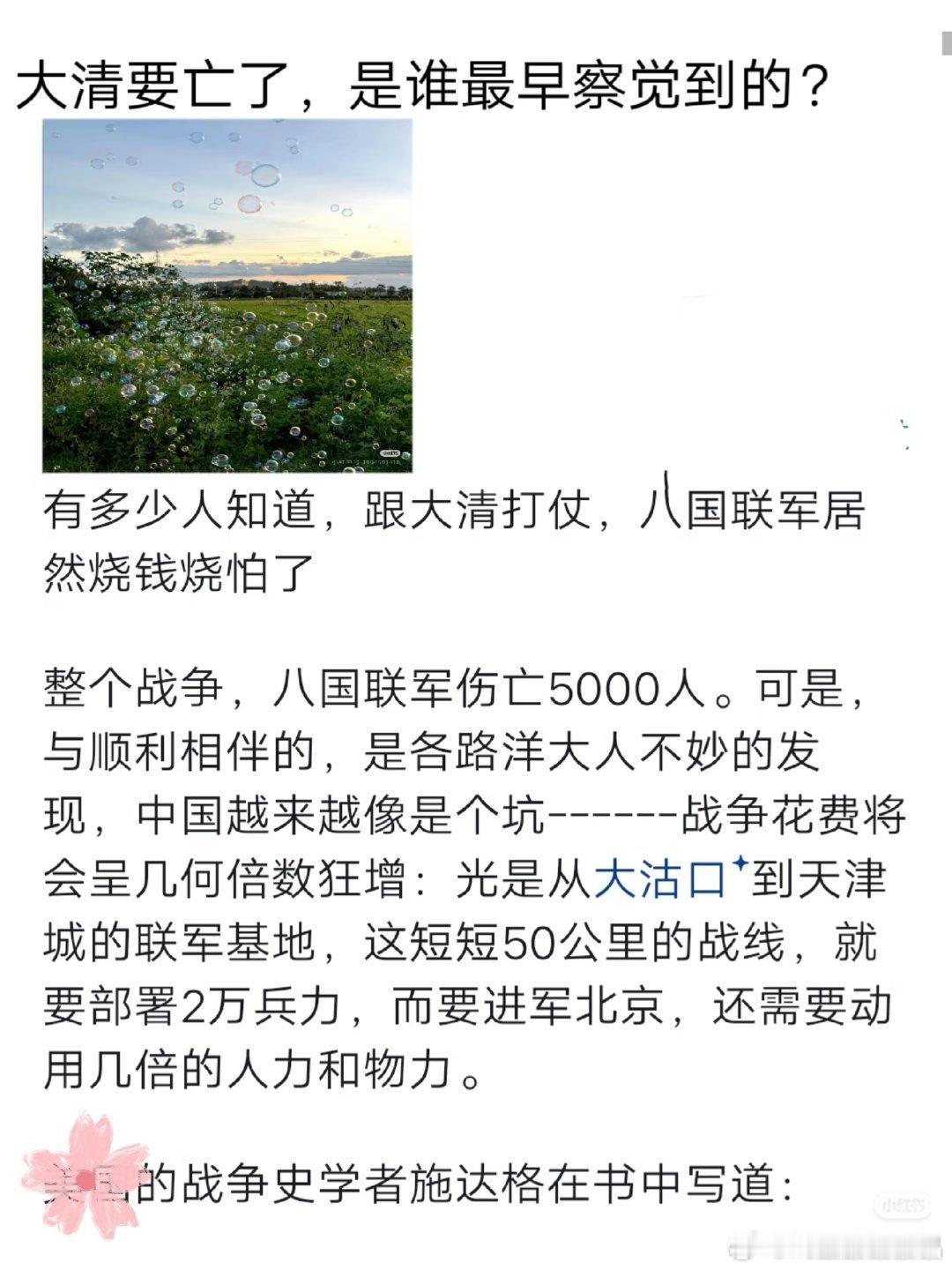 网上或者线下诋毁义和团的人大都别有用心。义和团是基层农民自发组织的抵抗帝国主义侵