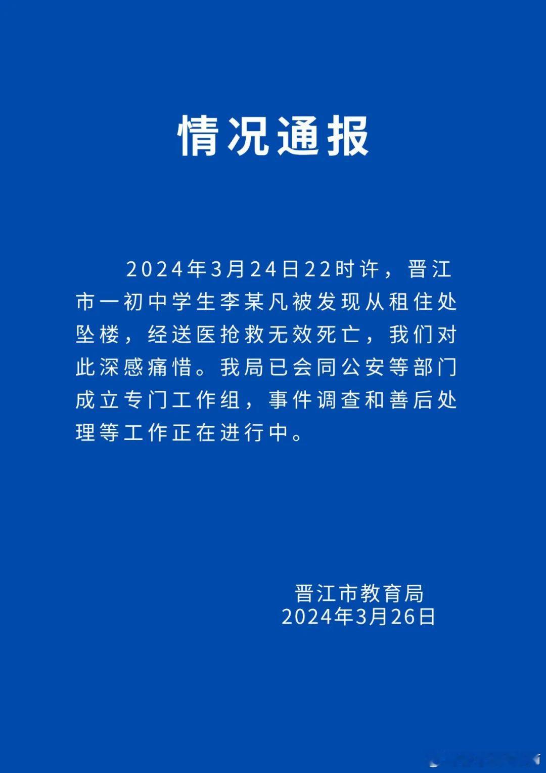 #跳楼自杀女生妈妈痛诉霸凌者不止一人#又一个因为霸凌而虐死的少女，国家是要对霸凌