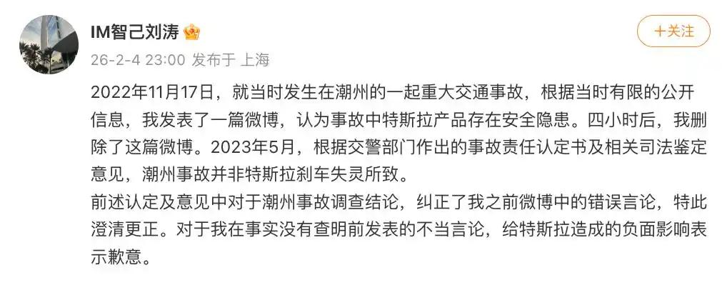 2022年11月17日，就当时发生在潮州的一起重大交通事故，根据当时有限的公开信