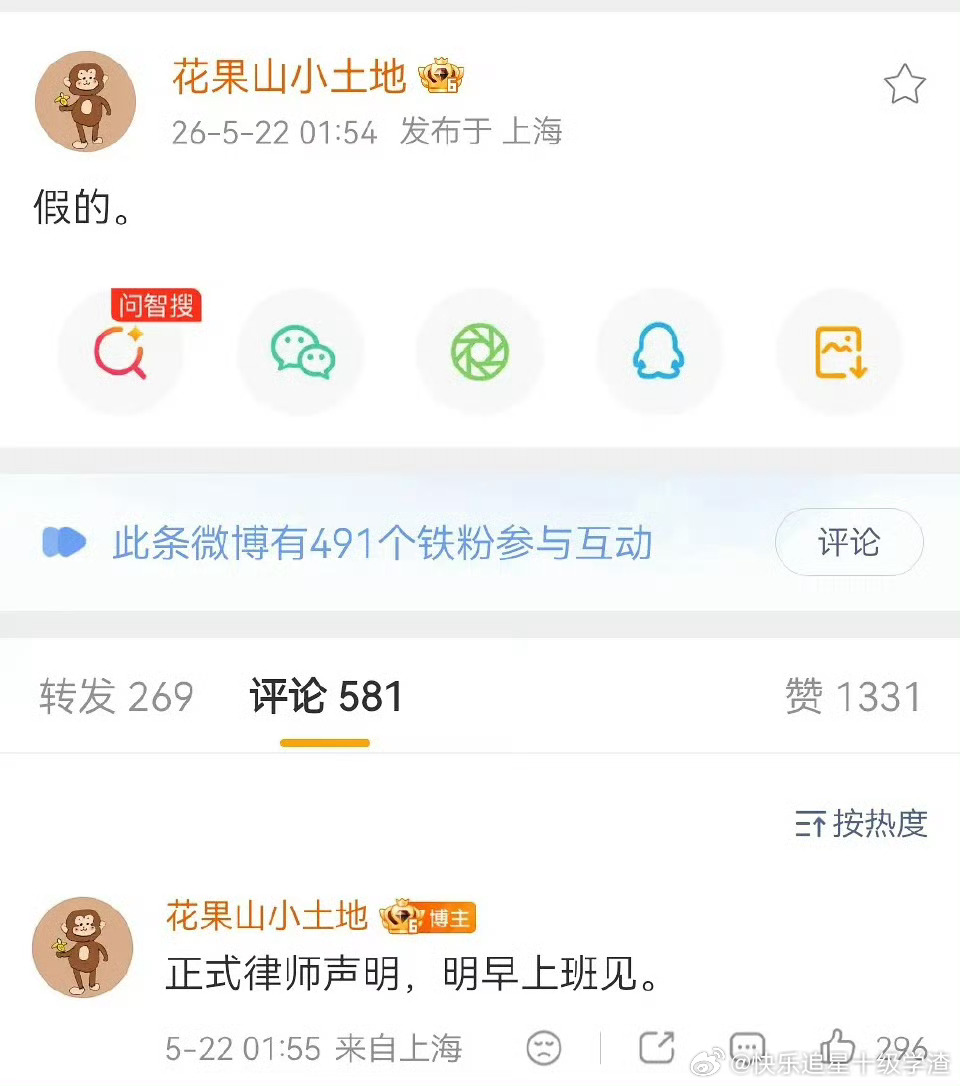 陈丽君和此沙辟谣了恋情曝陈丽君此沙恋情