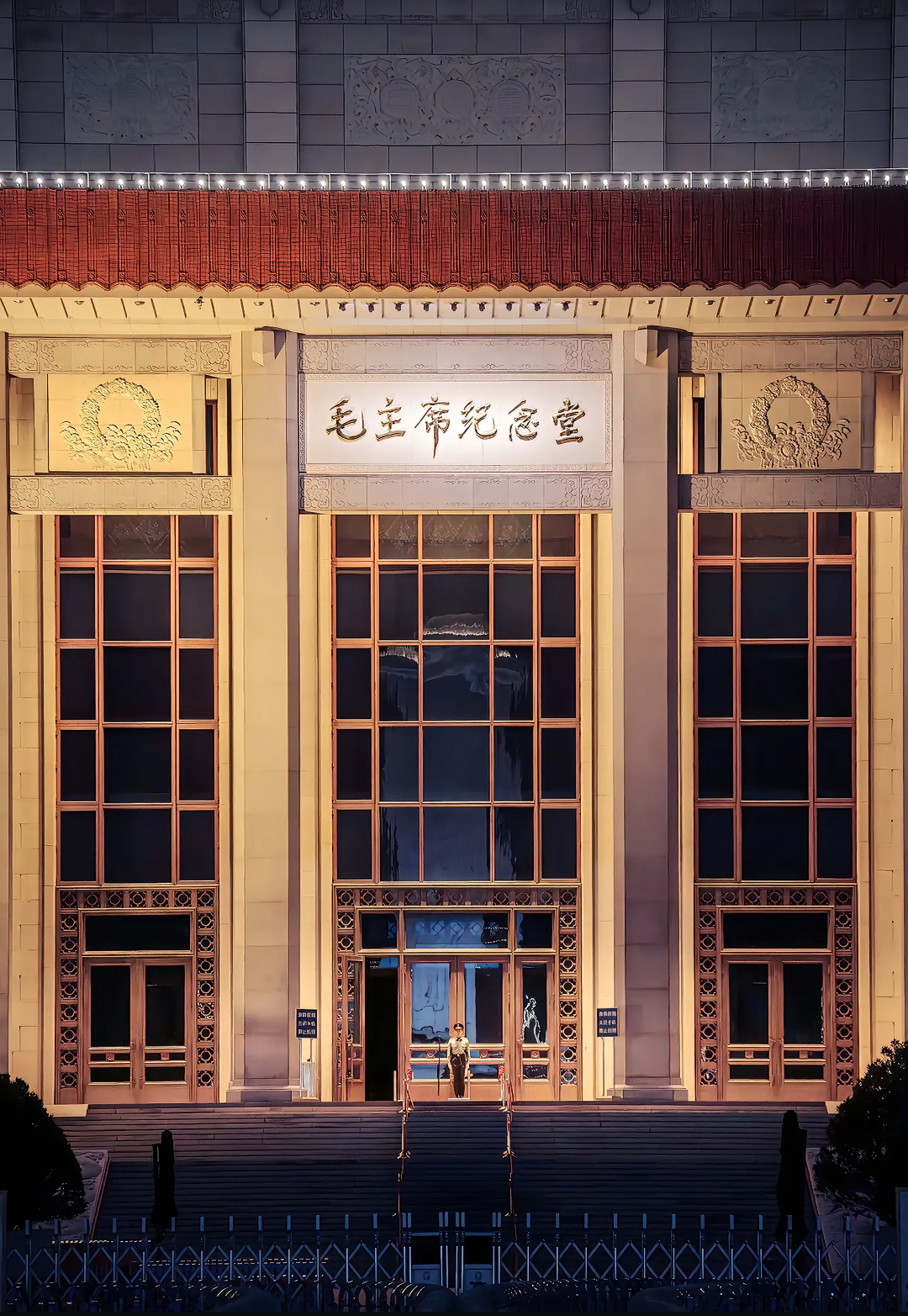 晚安中国🇨🇳 ​​​