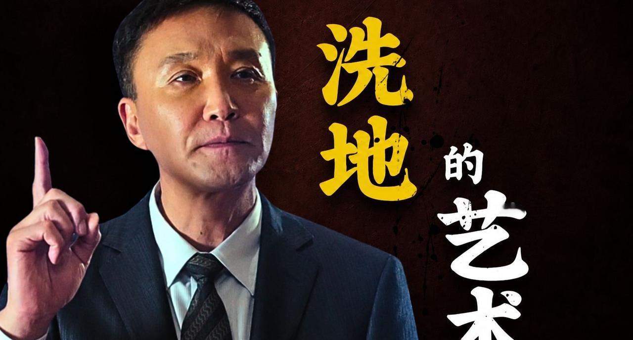 李达康教你危机公关！从见记者到常委会，看懂官员如何处理危机！《人民名义》10
U
