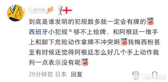 马宁说所有裁判都不是完美的 足球规则严谨但赛场灵活多变，固定的规则很难适配所有临