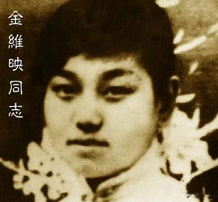 舟山女孩金维映，37岁死在莫斯科，她的故事没人讲全过。
2026年5月，我翻出老
