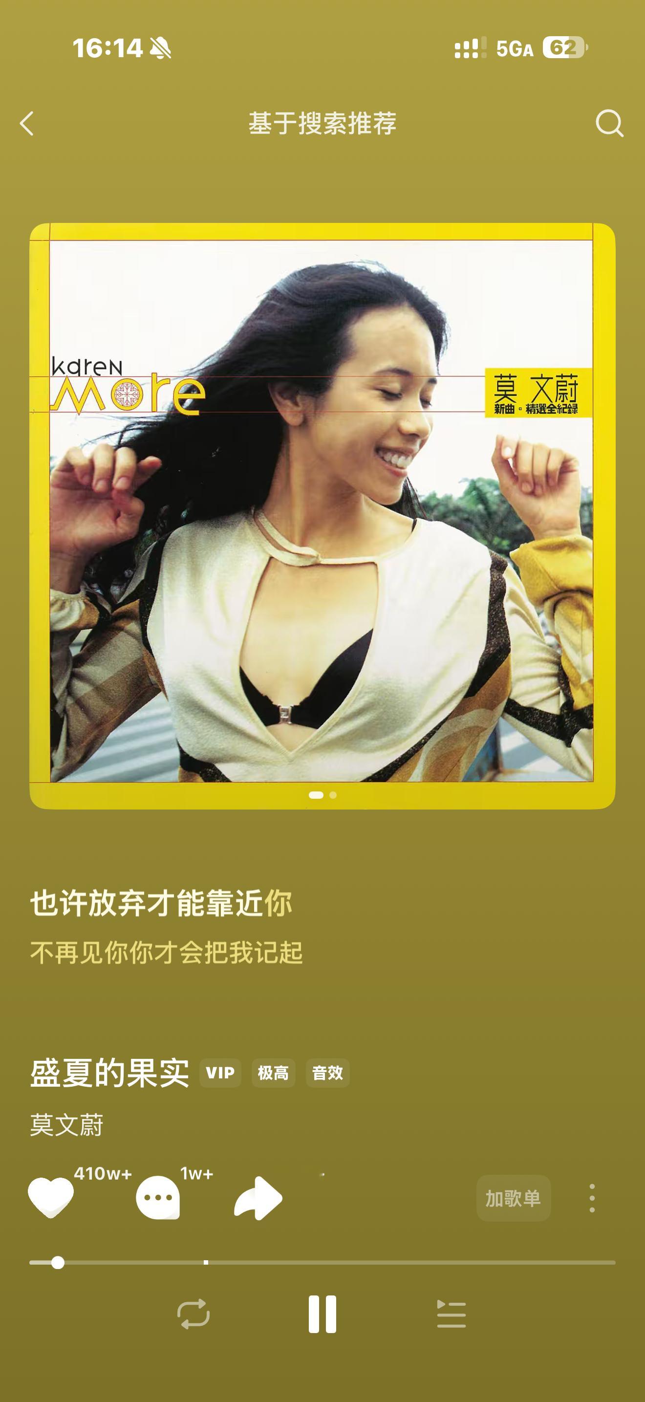 这首歌听得我好唧唧想哭小时候去KTV我妈每次都唱这首歌🥲 