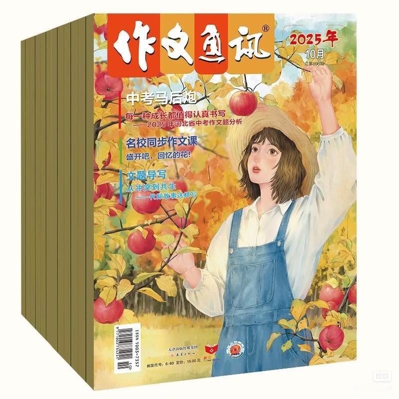 听说了吗？
辽宁的各大城市，老师要从班级微信群里面退出来。
这是什么情况？
是真