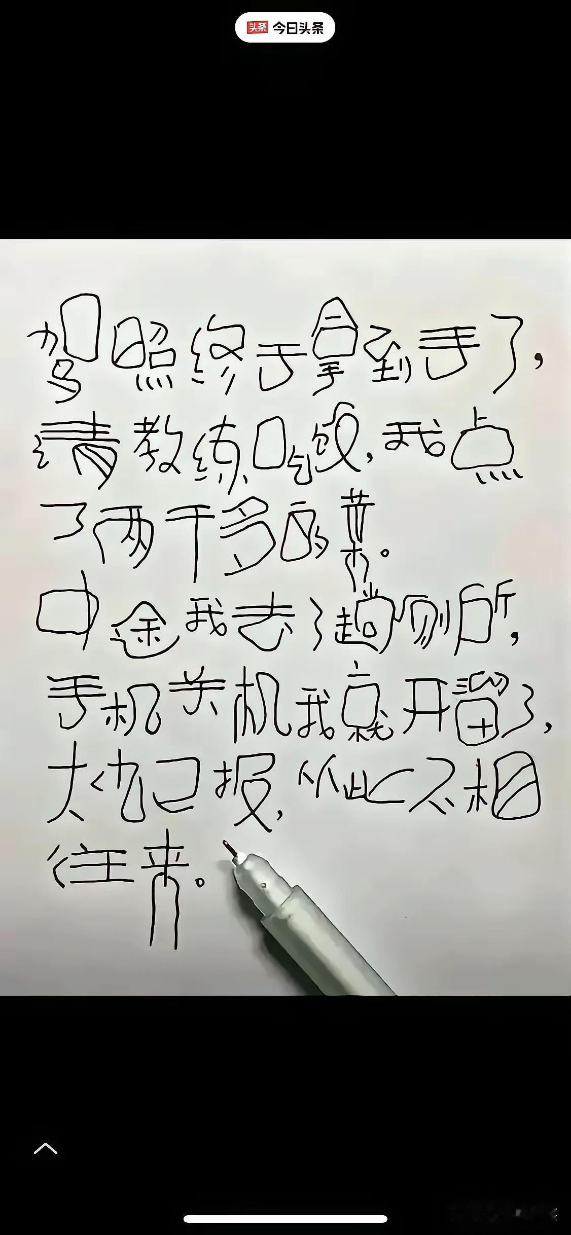 见个狠人，没见过这么狠的人狠人大哥 敢来的都是狠人