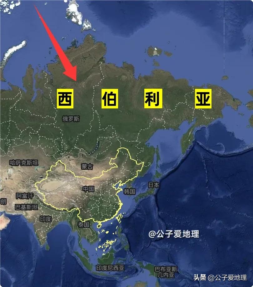 西伯利亚：全世界最浪费的土地！
你有没有想过，世界上有一块土地，面积比整个欧洲还