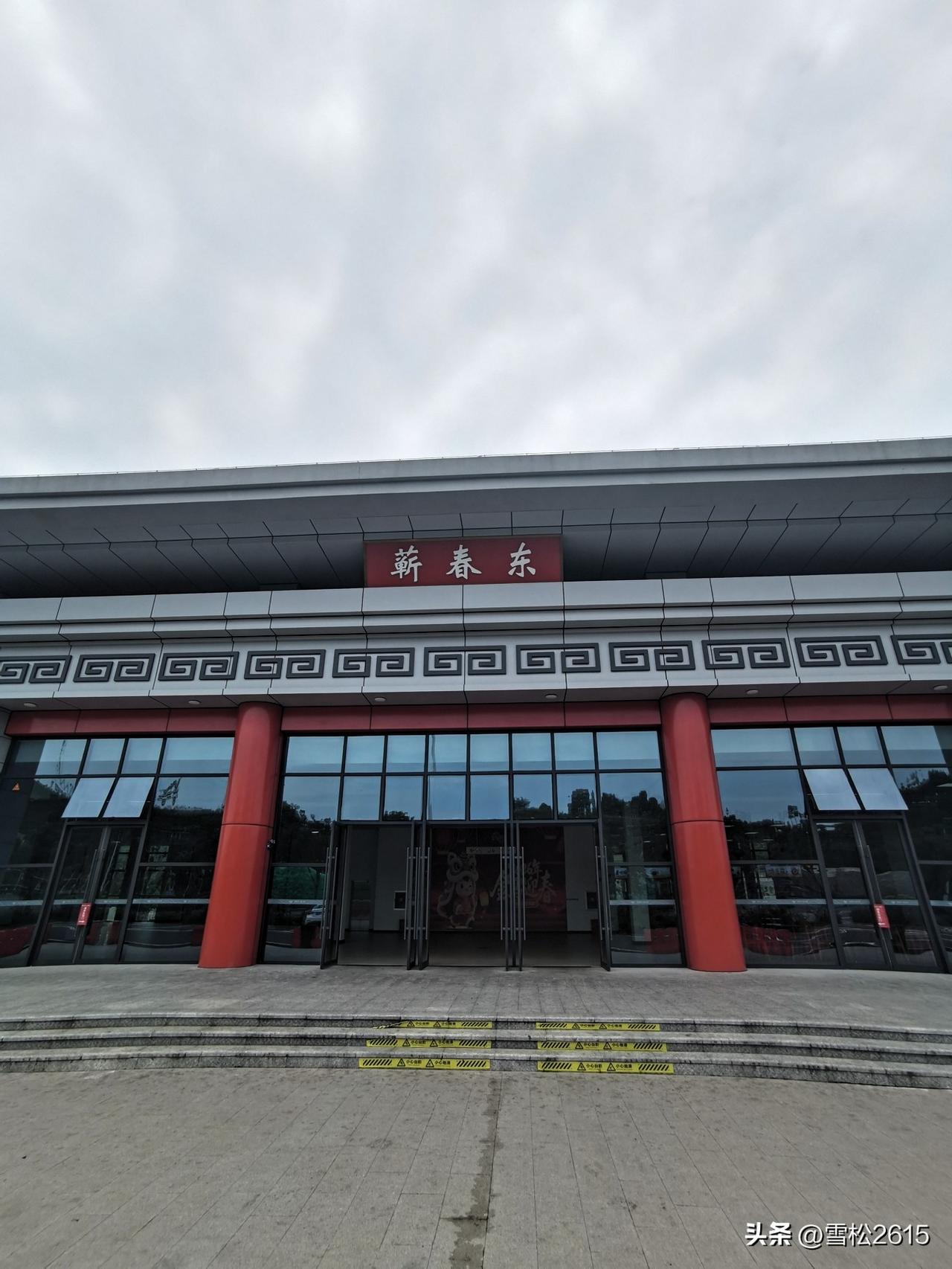 蕲春东服务区，崭新亮相。

车进入湖北，遇到蕲春东服务区，整个服务区透着“新”气