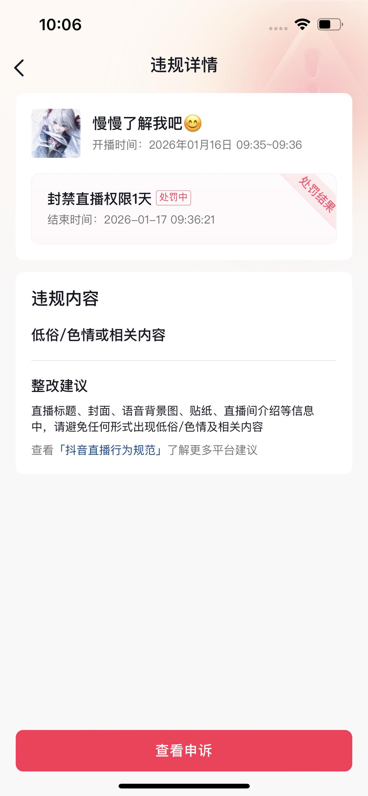 你怎么不去屎，一开就被秒抬，神经病