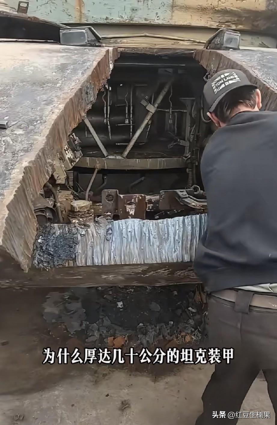 坦克的装甲原来是这个样子的，钢板得厚道一般，目测只有二三十厘米厚，这要是碰到穿甲