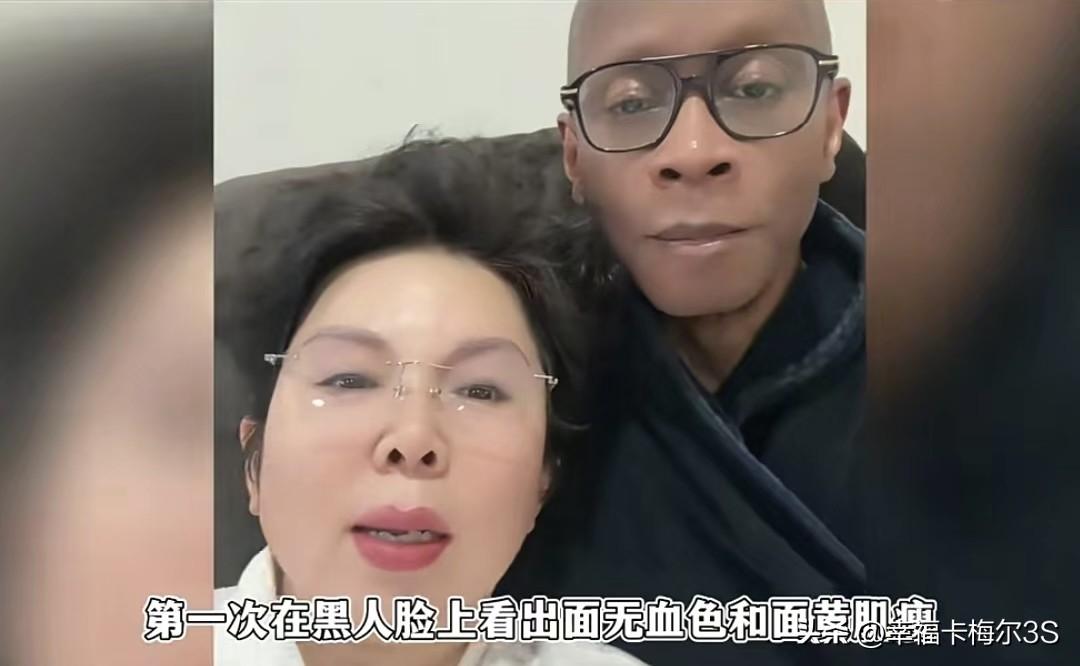 笑不活了！外国男友被中国女友“照顾”成风干牛肉干？美国有个大姨，跟一位黑人老哥处