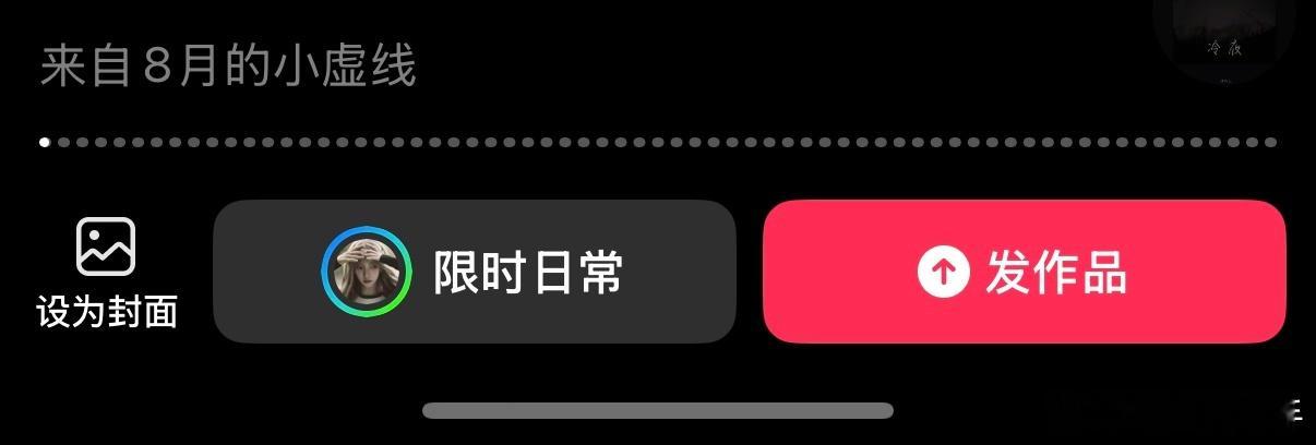 余宇涵什么时候发虚线 我等不及了 ​​​