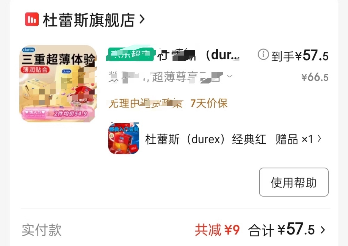 全圆佑周边自证 