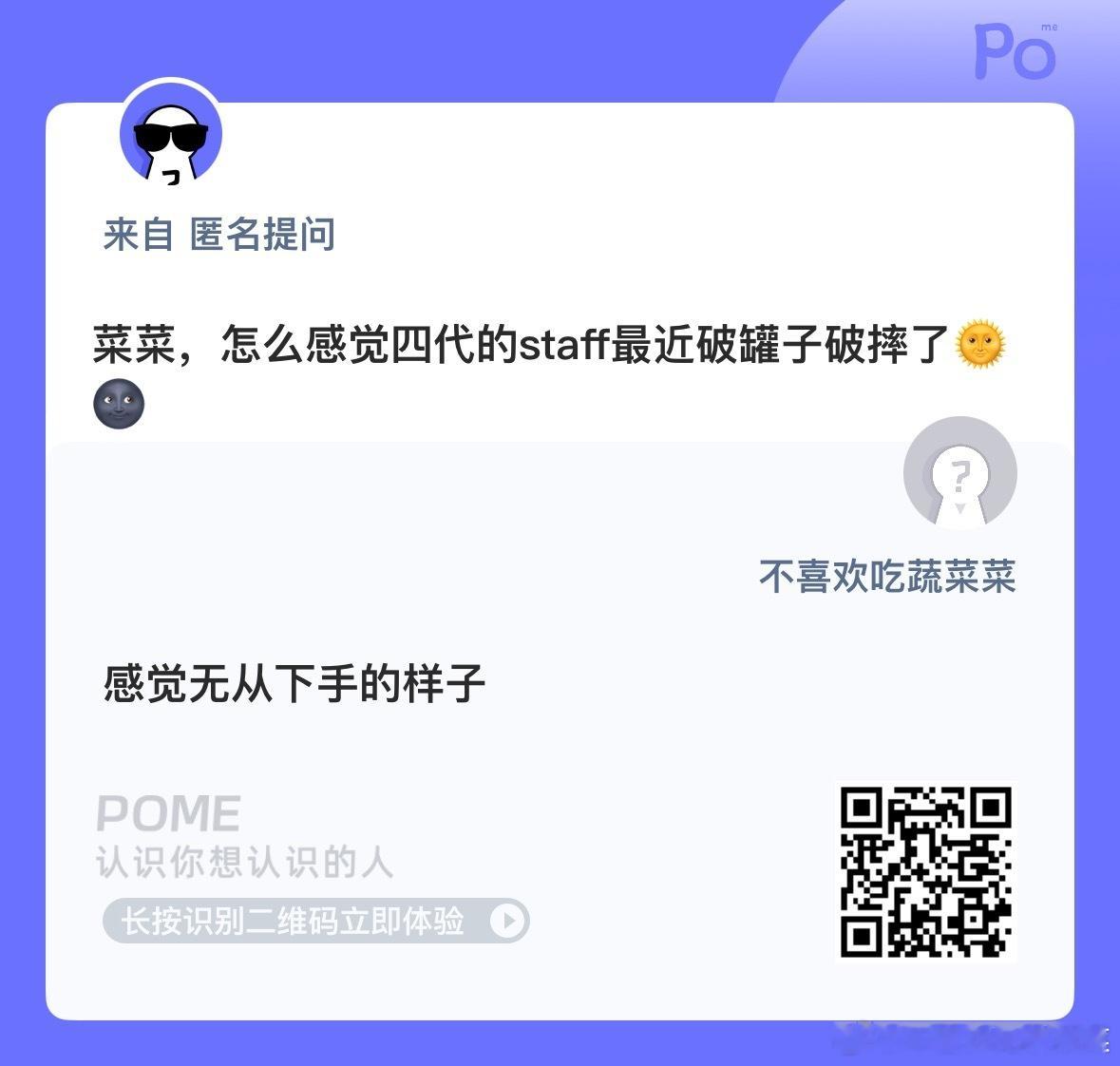 不回应也是公关的一种 ​​​