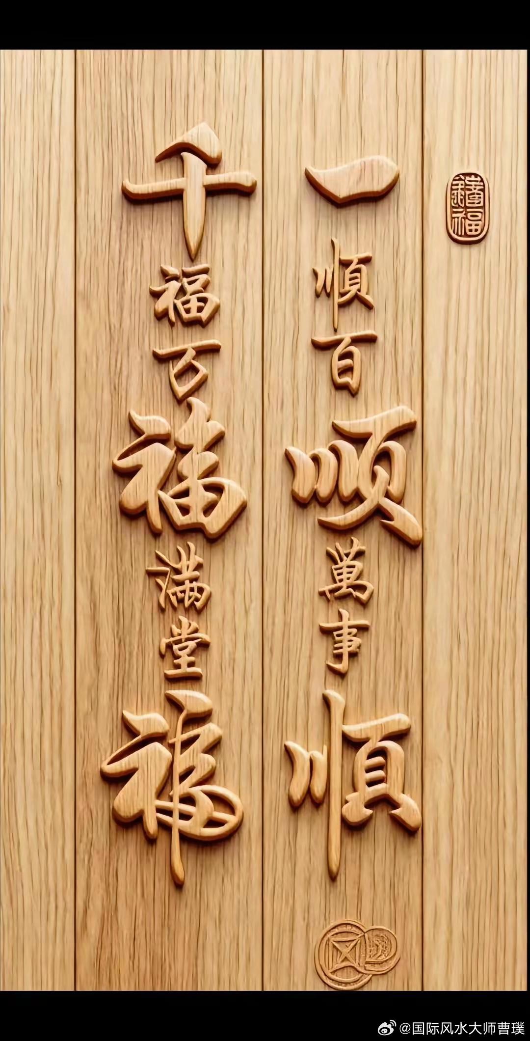 积德行善，是普通人手中最厚重的力量、境界与格局￼很多人把积德行善曲解成烧香求福的