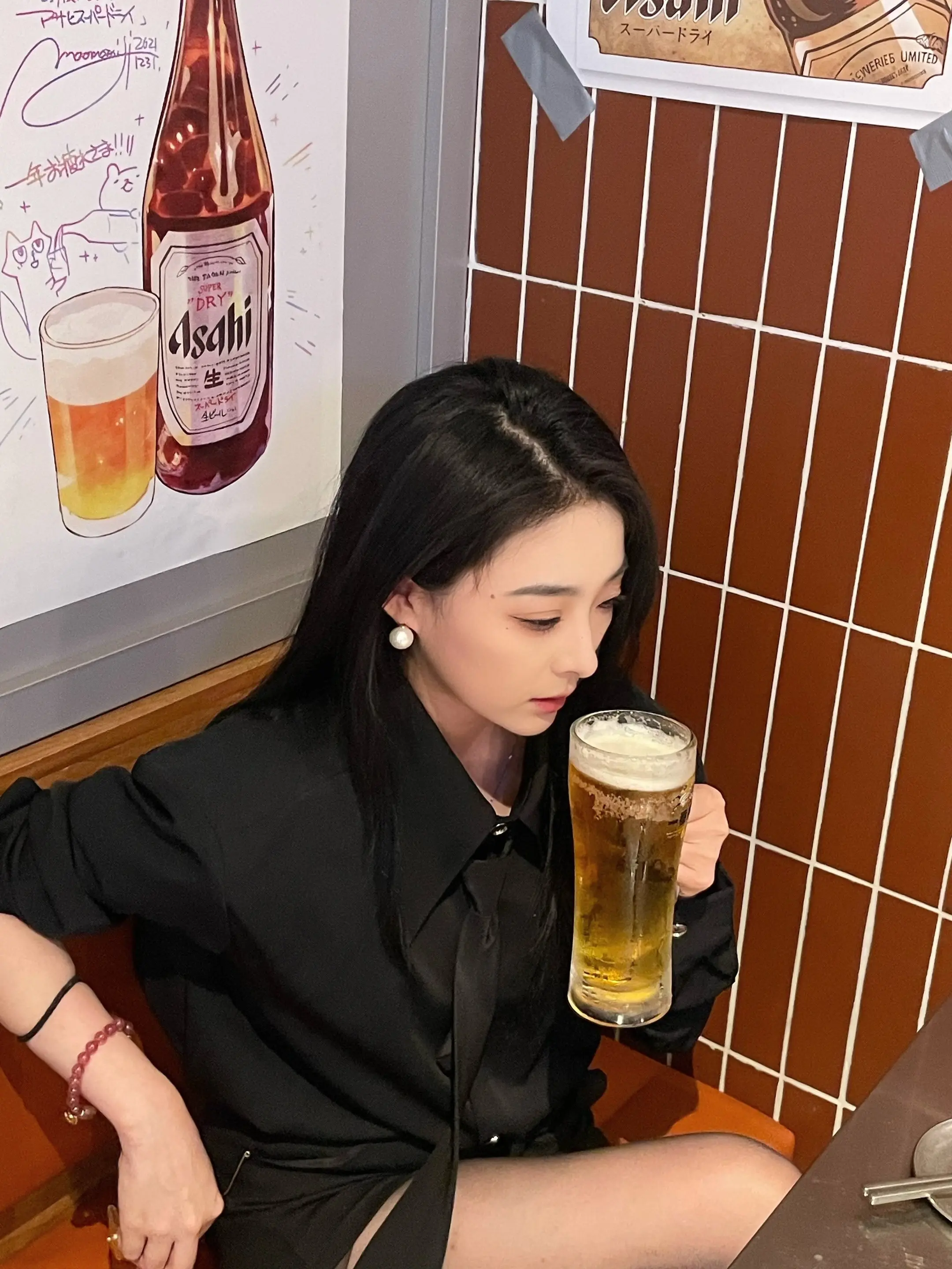 微醺