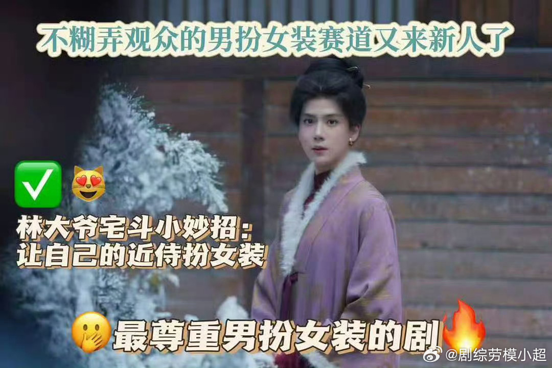 兰香如故第8集寿宴变修罗场 第八集真的杀疯了！！全程高能根本停不下来！好好一场寿