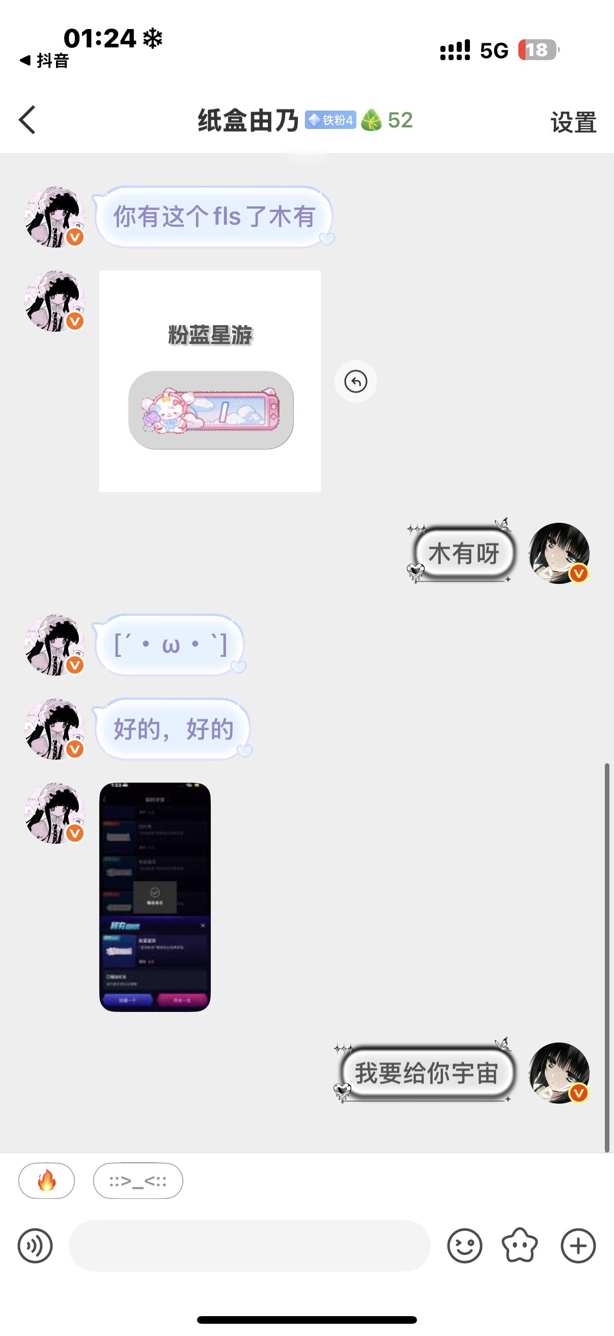 我宝贝二话不说给我塞了个铭牌我都哭了