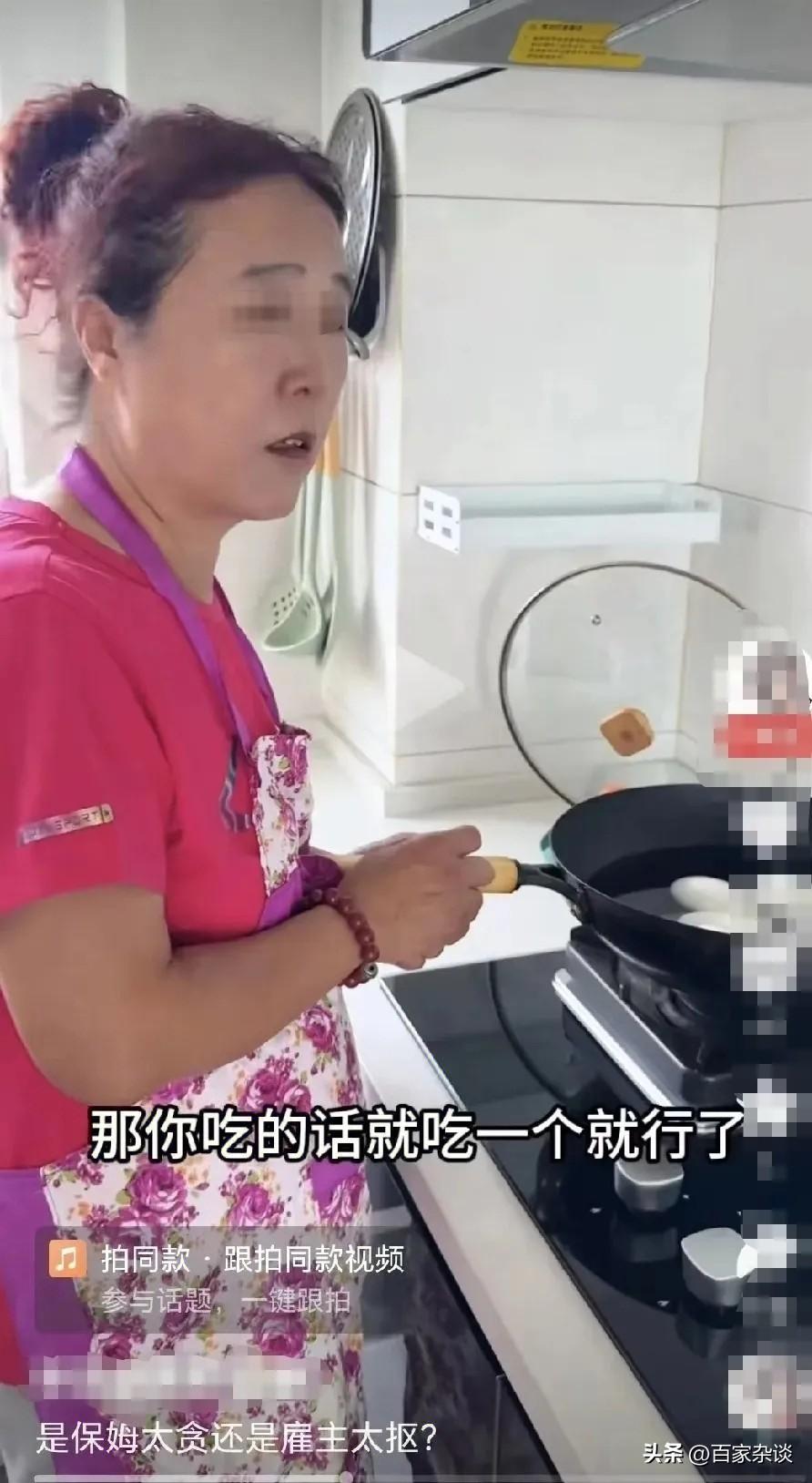 一雇主走进厨房，看见保姆阿姨煮了一大锅鹅蛋，觉得十分浪费，就对保姆阿姨说：阿姨，