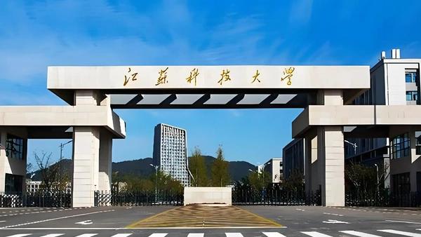 名校首席科学家履历"全面造假"？江苏科大通报：已解聘并报案
 
近日，江苏科技大