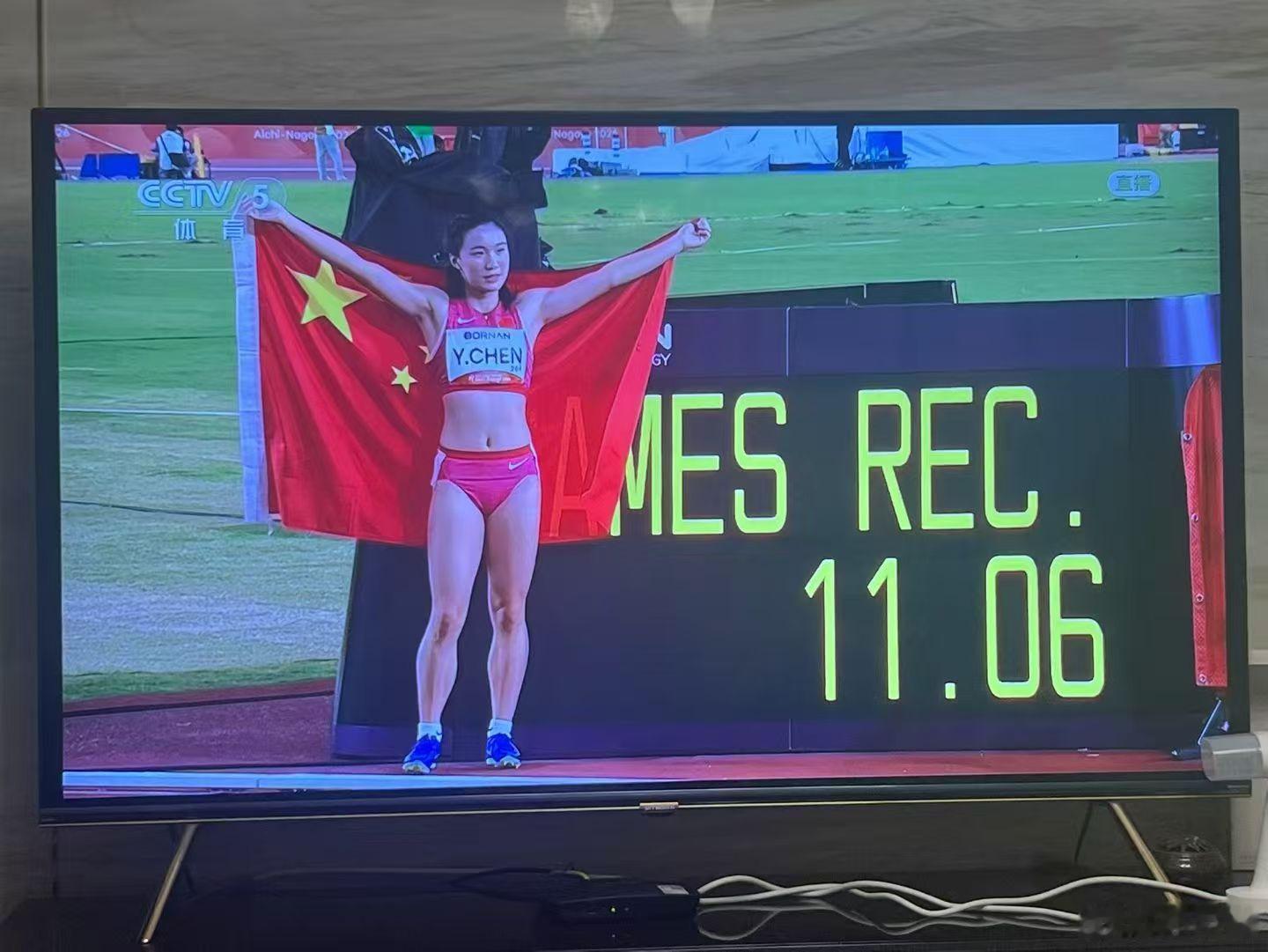 一个时代陈妤颉100米夺金 ​​​