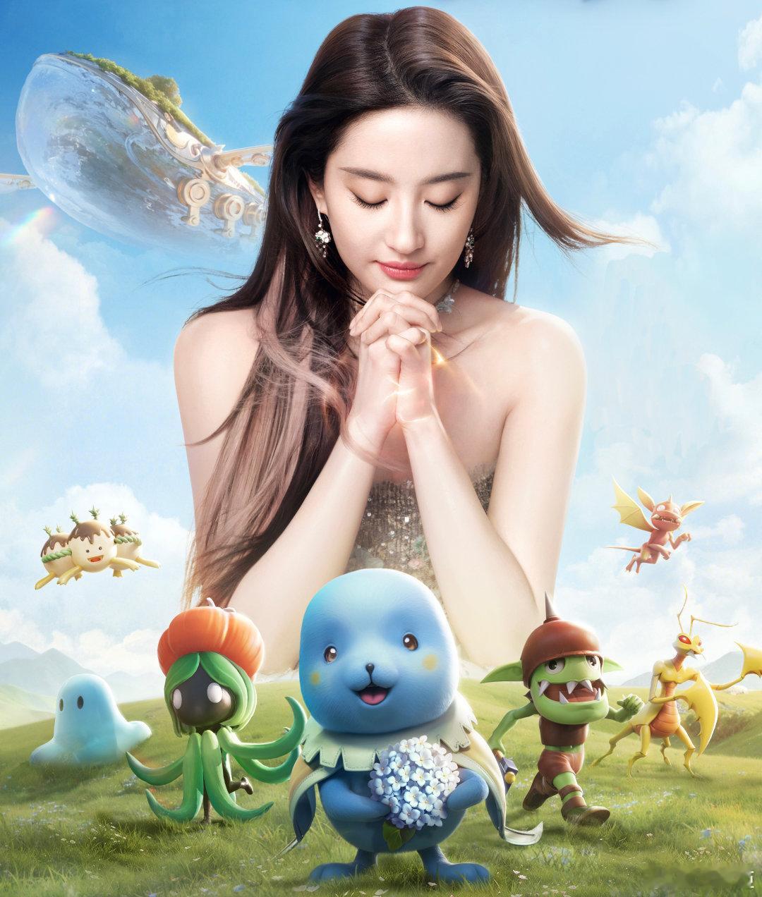 刘亦菲最新海报曝光，姐姐不仅在银幕上光彩照人，生活中更是宠物的最佳伙伴。看她与宠