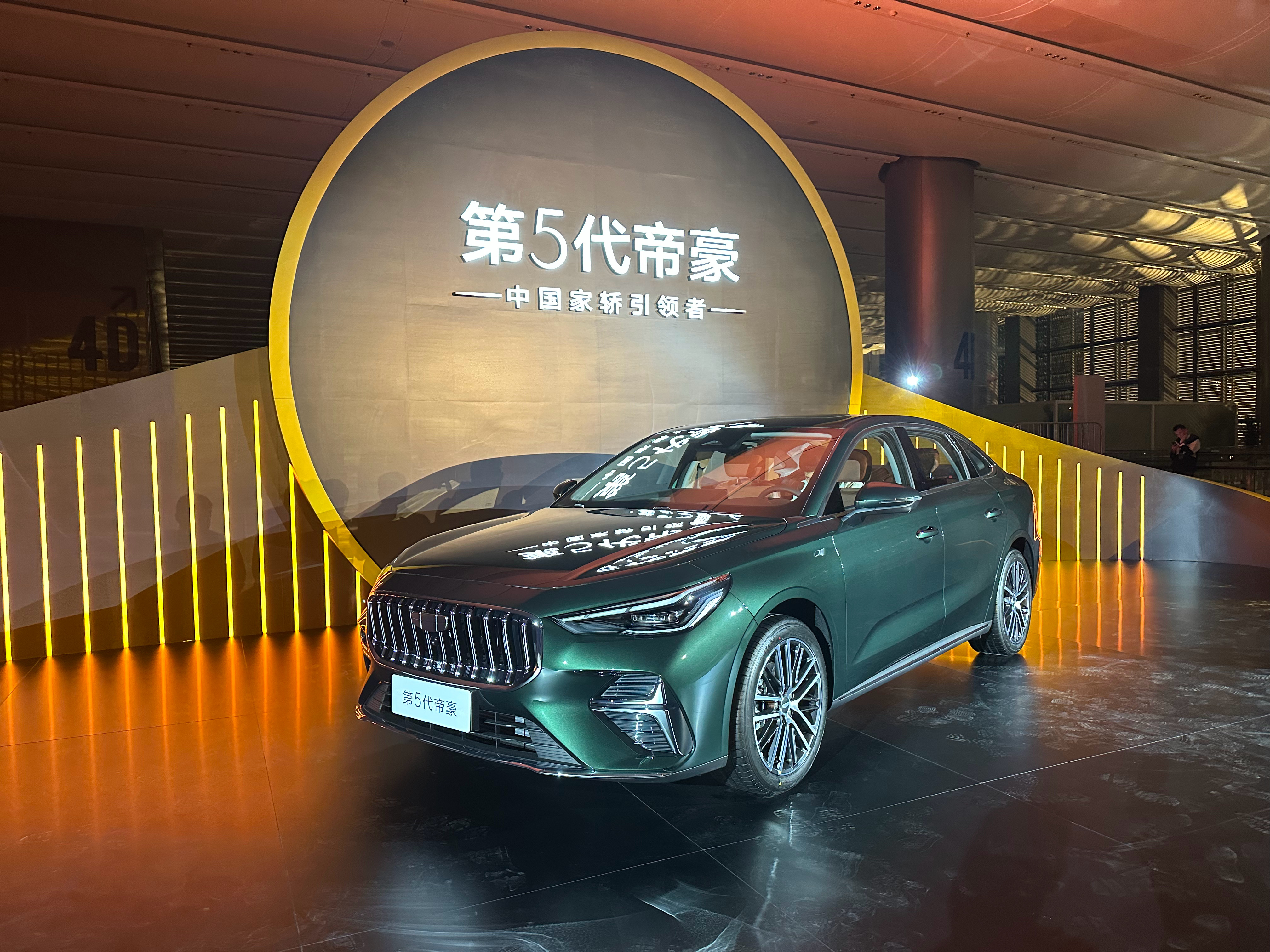 第5代帝豪 6.59万元起！是不是很便宜呢？