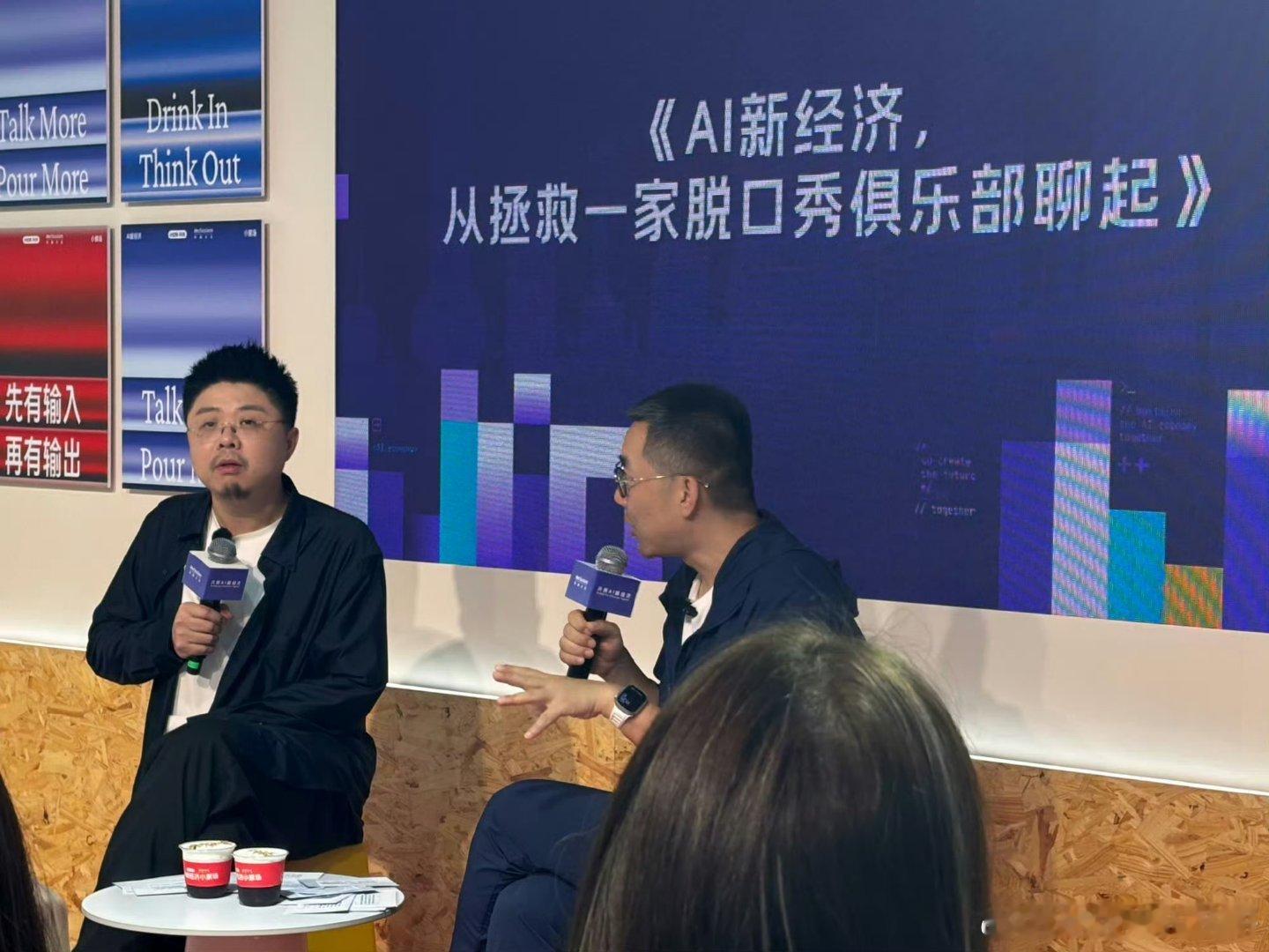 呼兰聊AI时代普通人被取代焦虑 很多人担忧AI会彻底替代人类工作，呼兰给出正向解