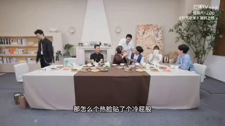 李维嘉去那英演唱会也没票快乐老家李维嘉直播间畅想老友团一起打卡那英演唱会，兴冲冲
