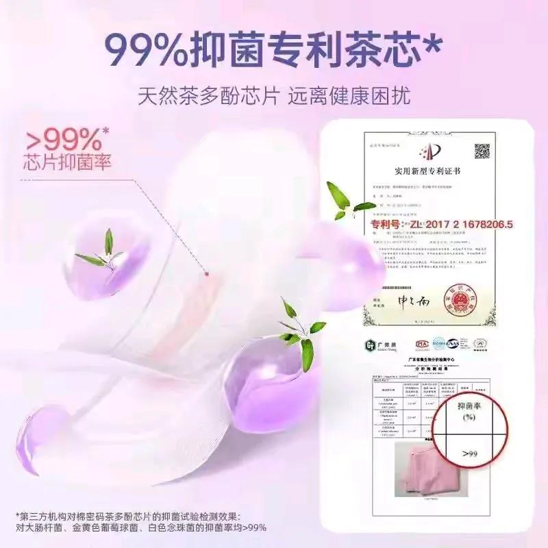 幸亏我没有买棉密码卫生巾，还记得辛巴刚推出棉密码系列卫生巾时，我身边的朋友就向我