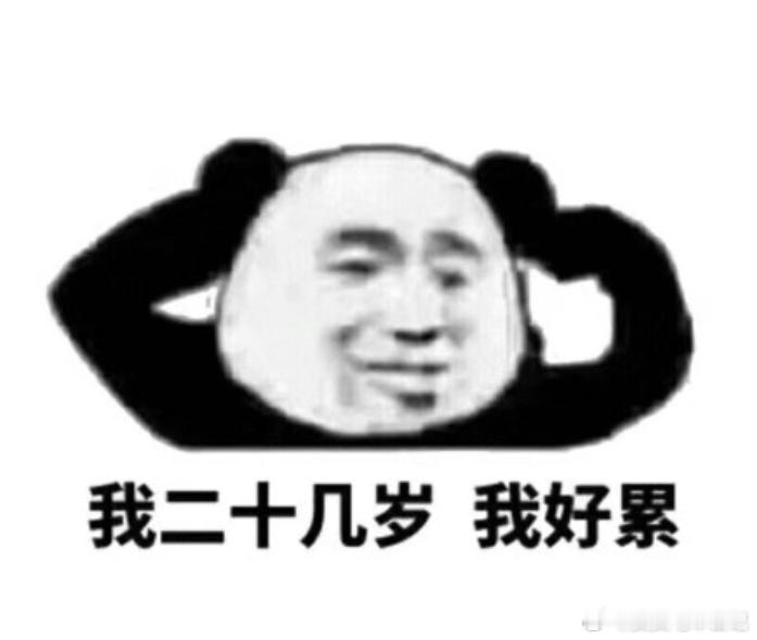 其实，我觉得奶茶、水果、外卖、网约车、看病等等都挺贵的，车跟房那边大宗商品的让利