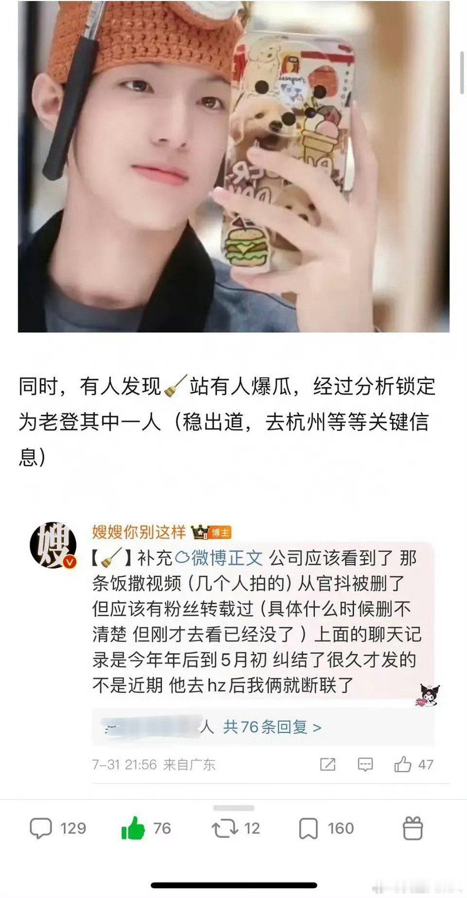 朱志鑫[超话] 怪不得大跑粉，张泽禹都毫不在意自己粉丝了 ​​​