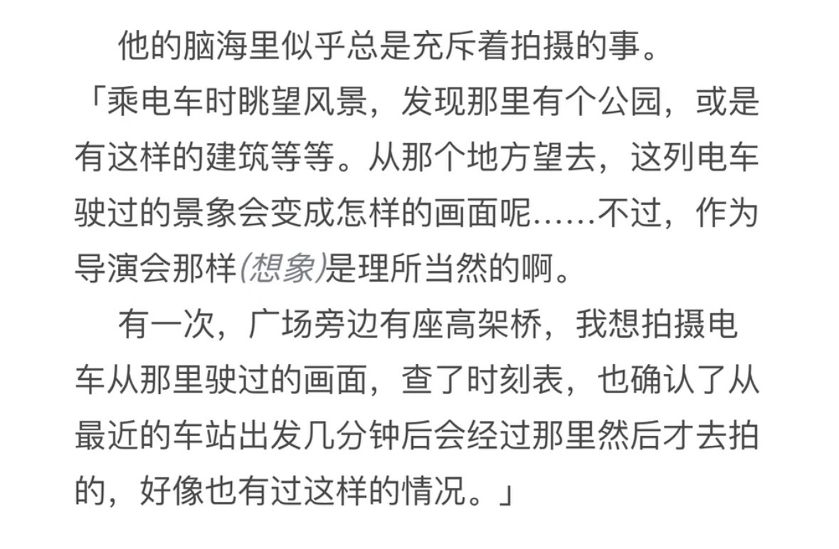 震撼才华………… 