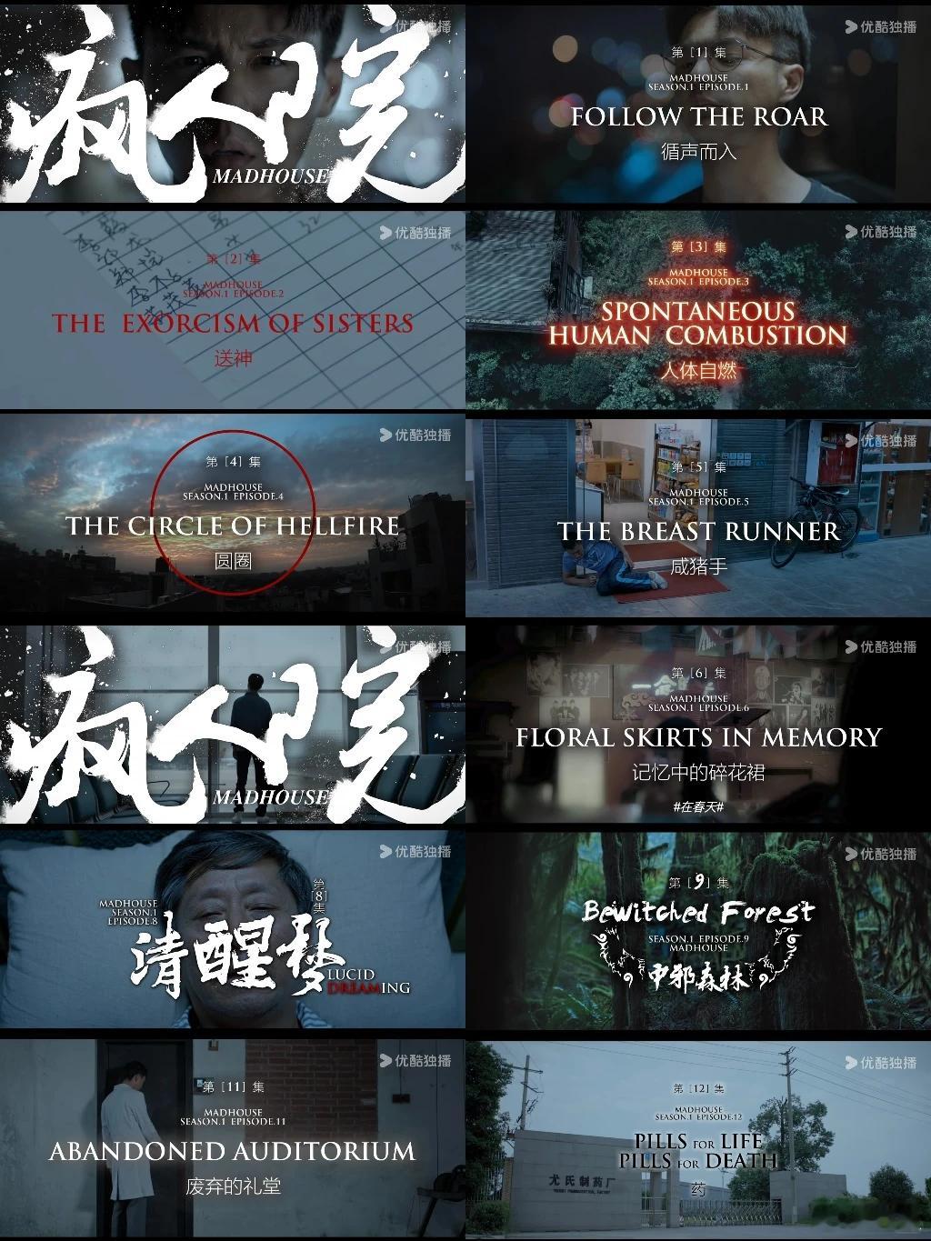 反暴行导演下部待播剧 《悬案》阵容炸裂，江奇霖王传君黄觉强强联手！ 