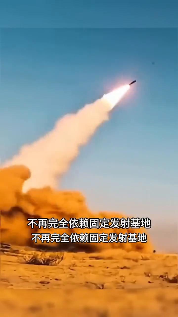 伊朗的游击战打法。
如今伊朗在导弹部署上发生了明显的变化，不再完全依赖固定发射基
