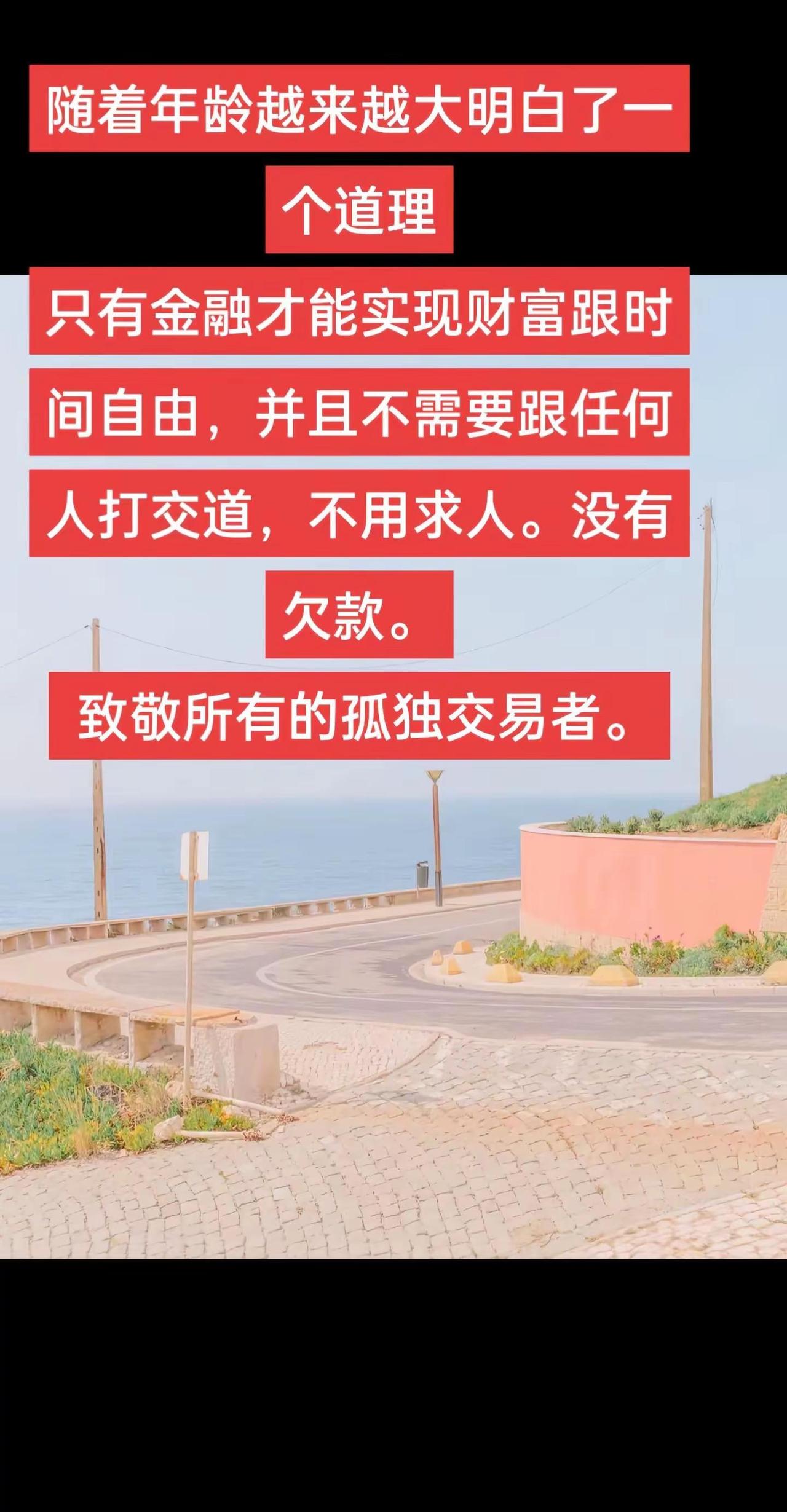 金融常识 金融行业股票知识 股票有风险投资需谨慎