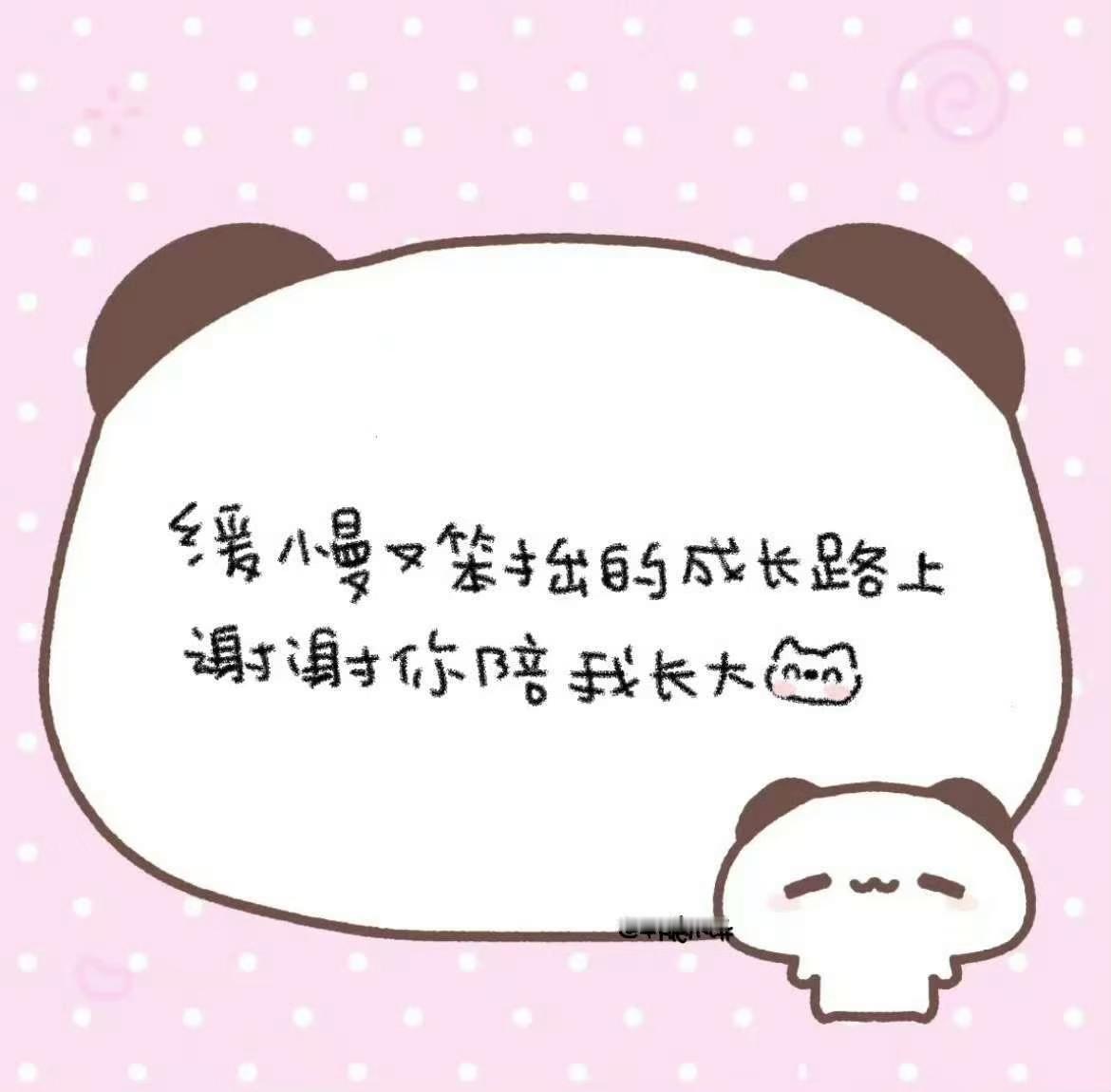 幸福是用心养的 我们的每一帧都难忘