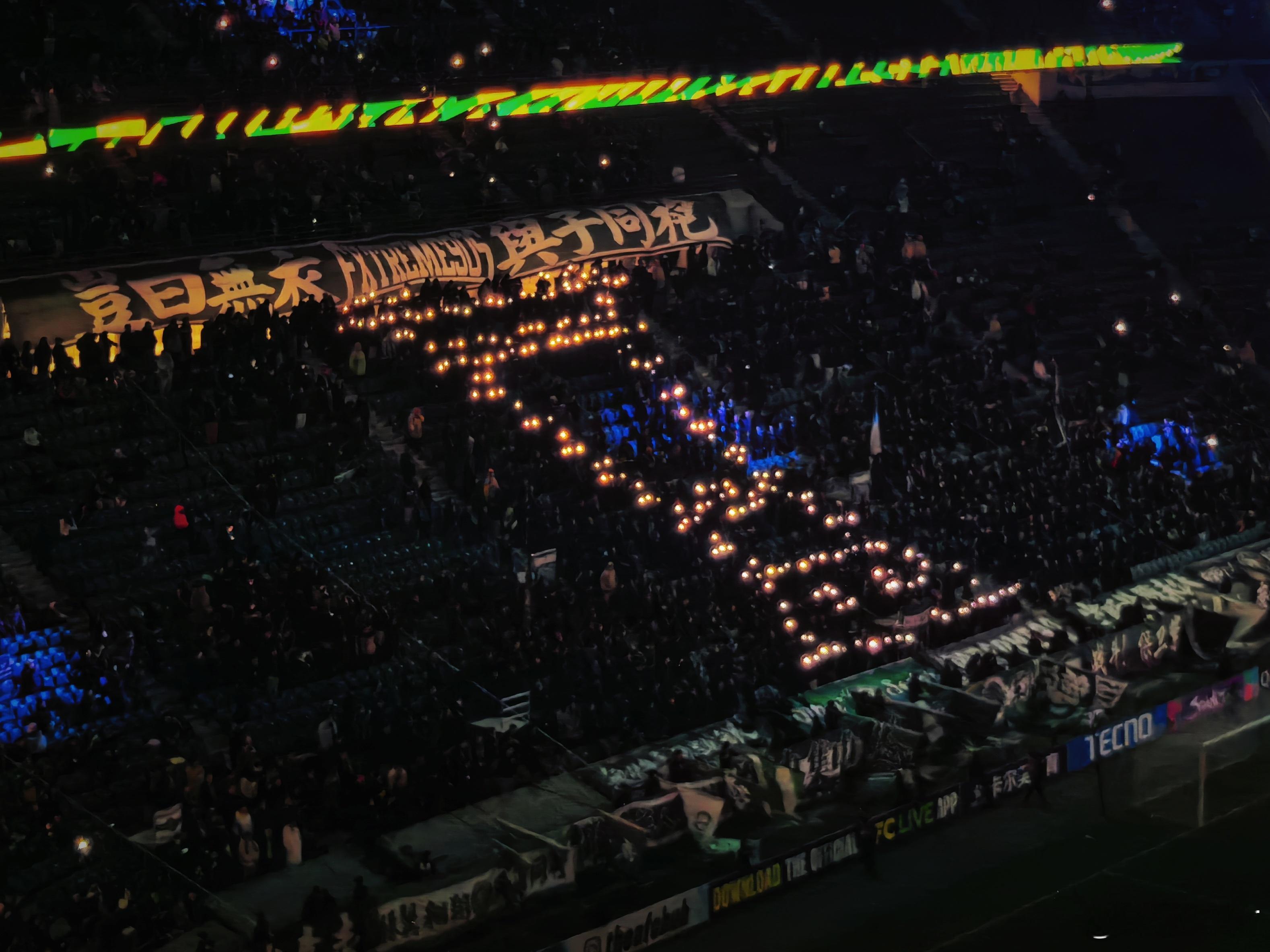 北京国安vs麦克阿瑟fc 收官🏆 北京·北京工人体育场