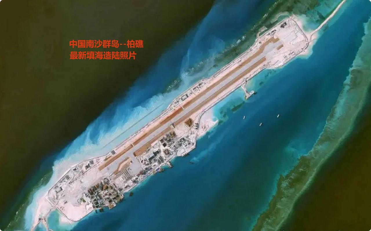 中国南沙群岛的柏礁（越占）最新的照片曝光
这是2025-9-2拍摄的柏礁照片，一