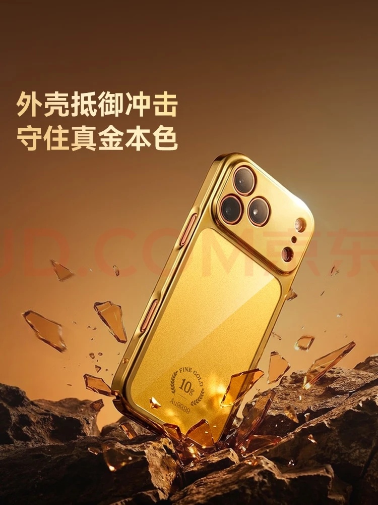 买139999元黄金手机壳送iPhone真的壕无人性，带出门更怕被偷了！！送爱人