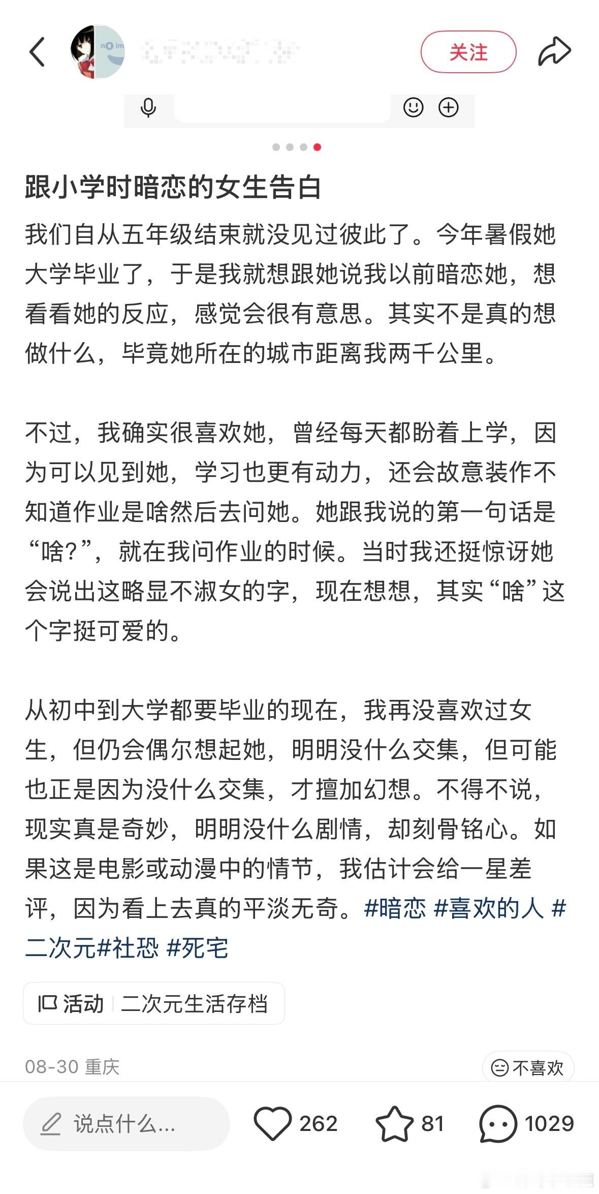 民间艺术观察 ​​​